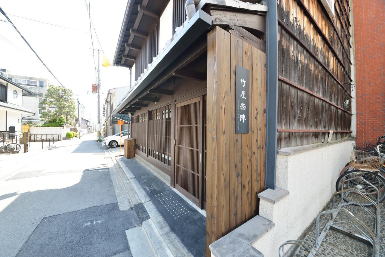 Вилла Luxury Machiya Takeya Nishijin Киото Экстерьер фото